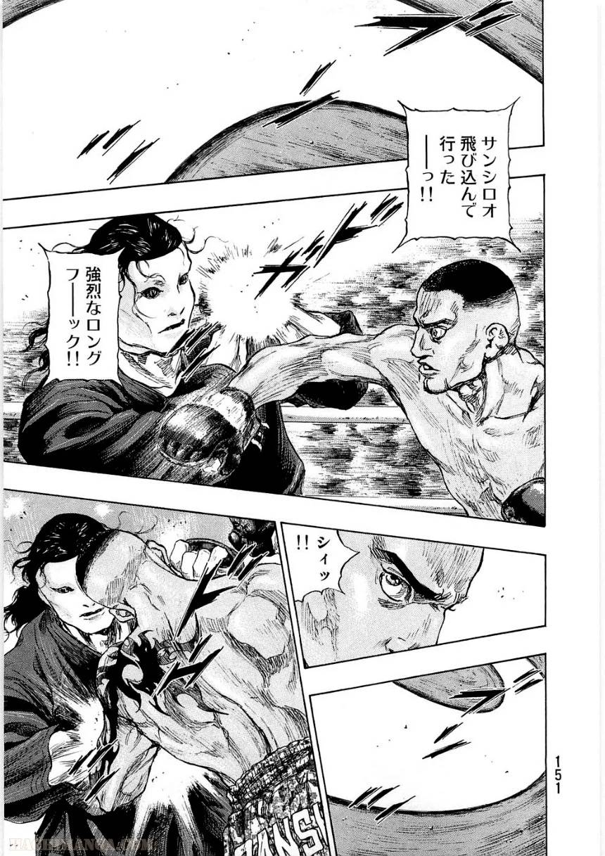 Page 150