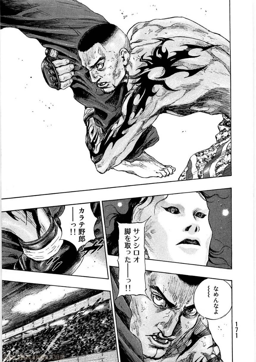 Page 170