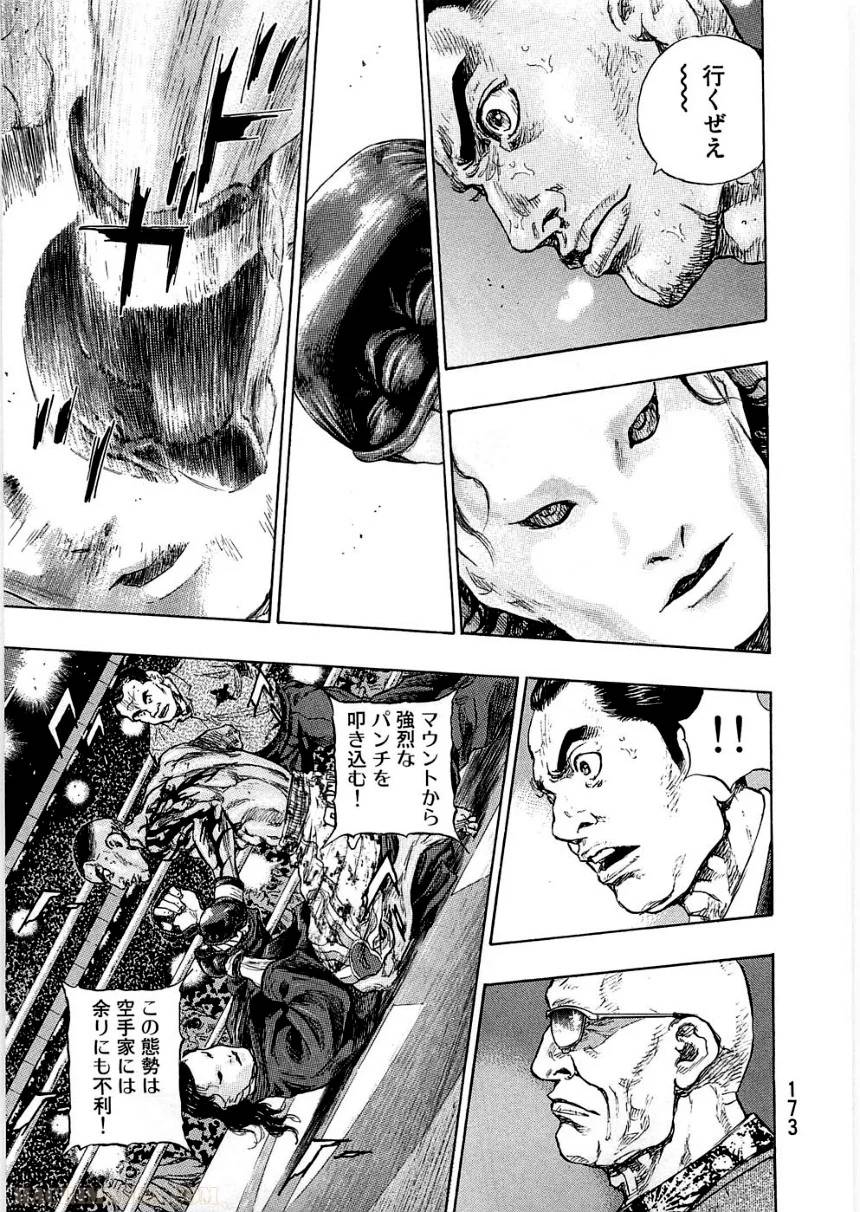 Page 172