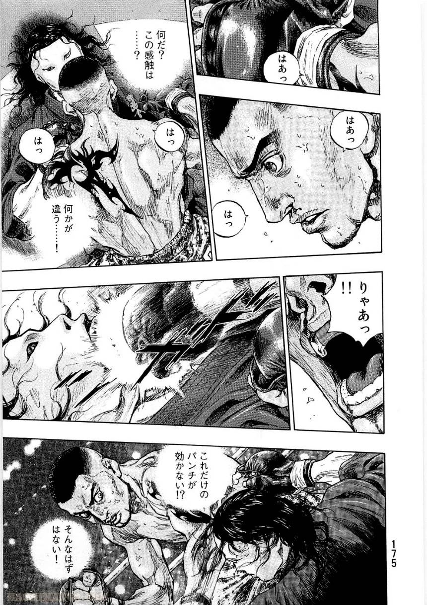Page 174