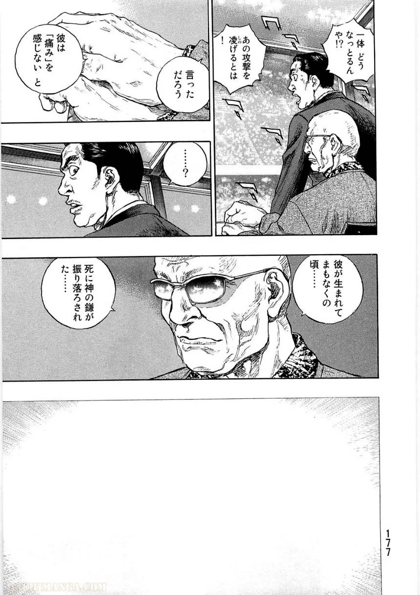 Page 176