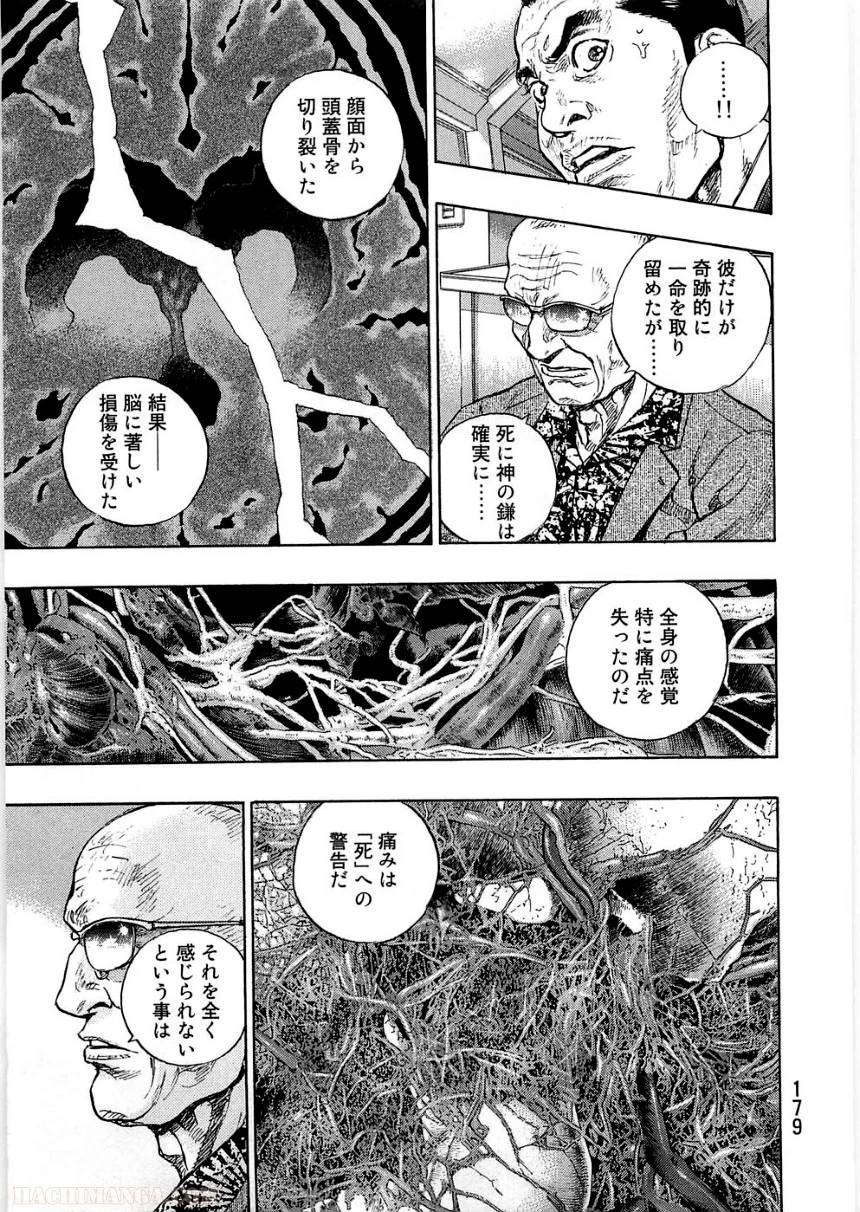 Page 178