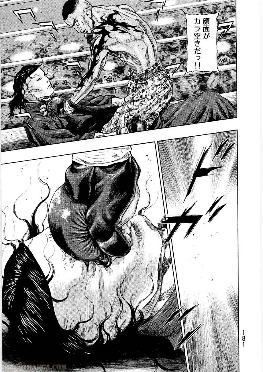 Page 180