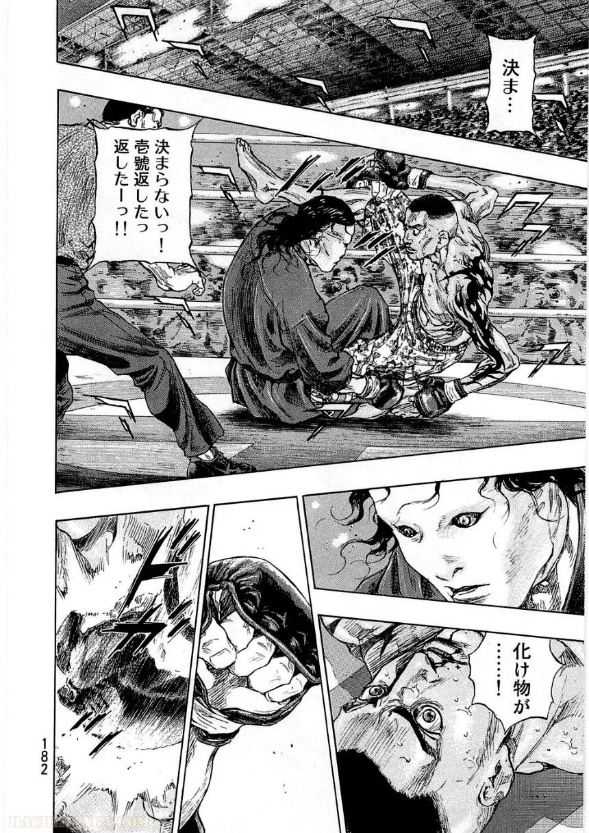Page 181