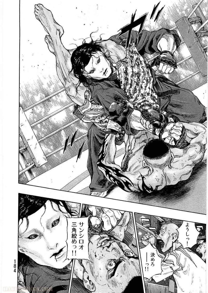 Page 183