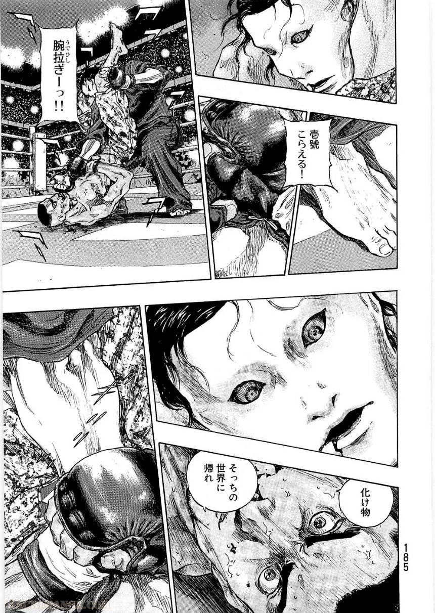 Page 184