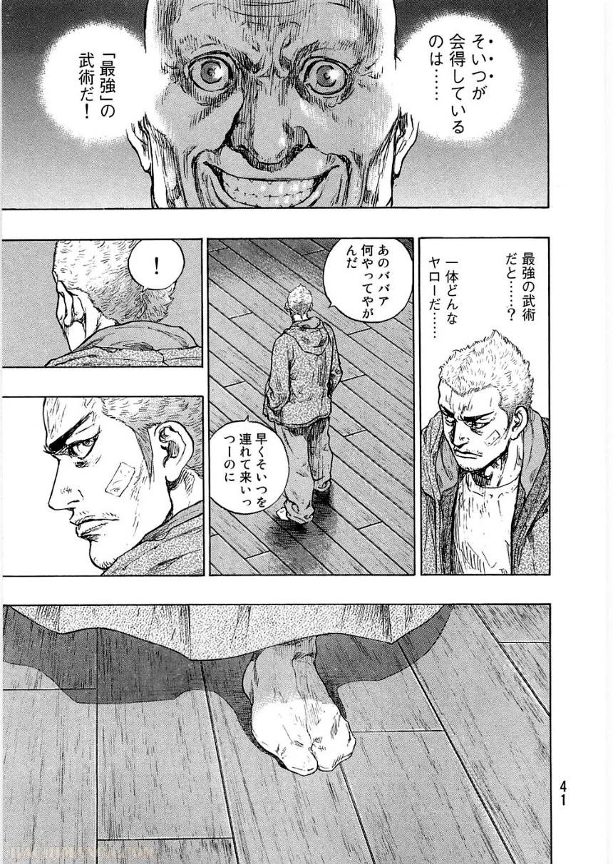 Page 41