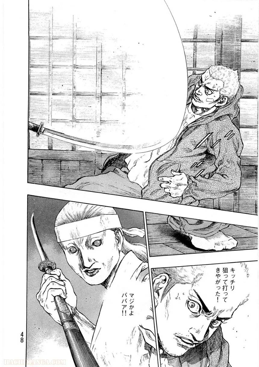 Page 48