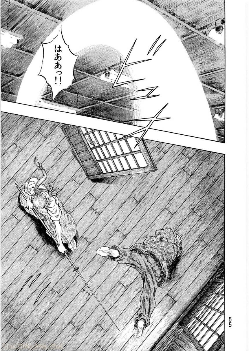 Page 55