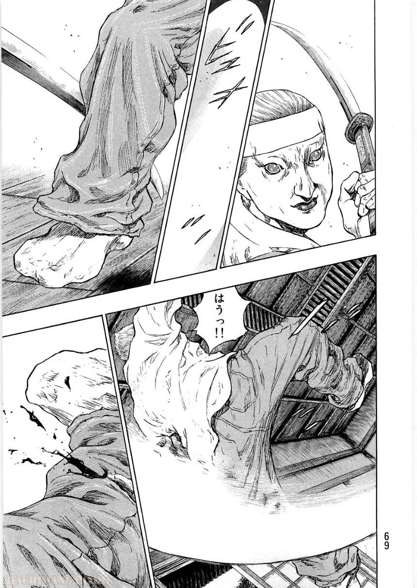 Page 69