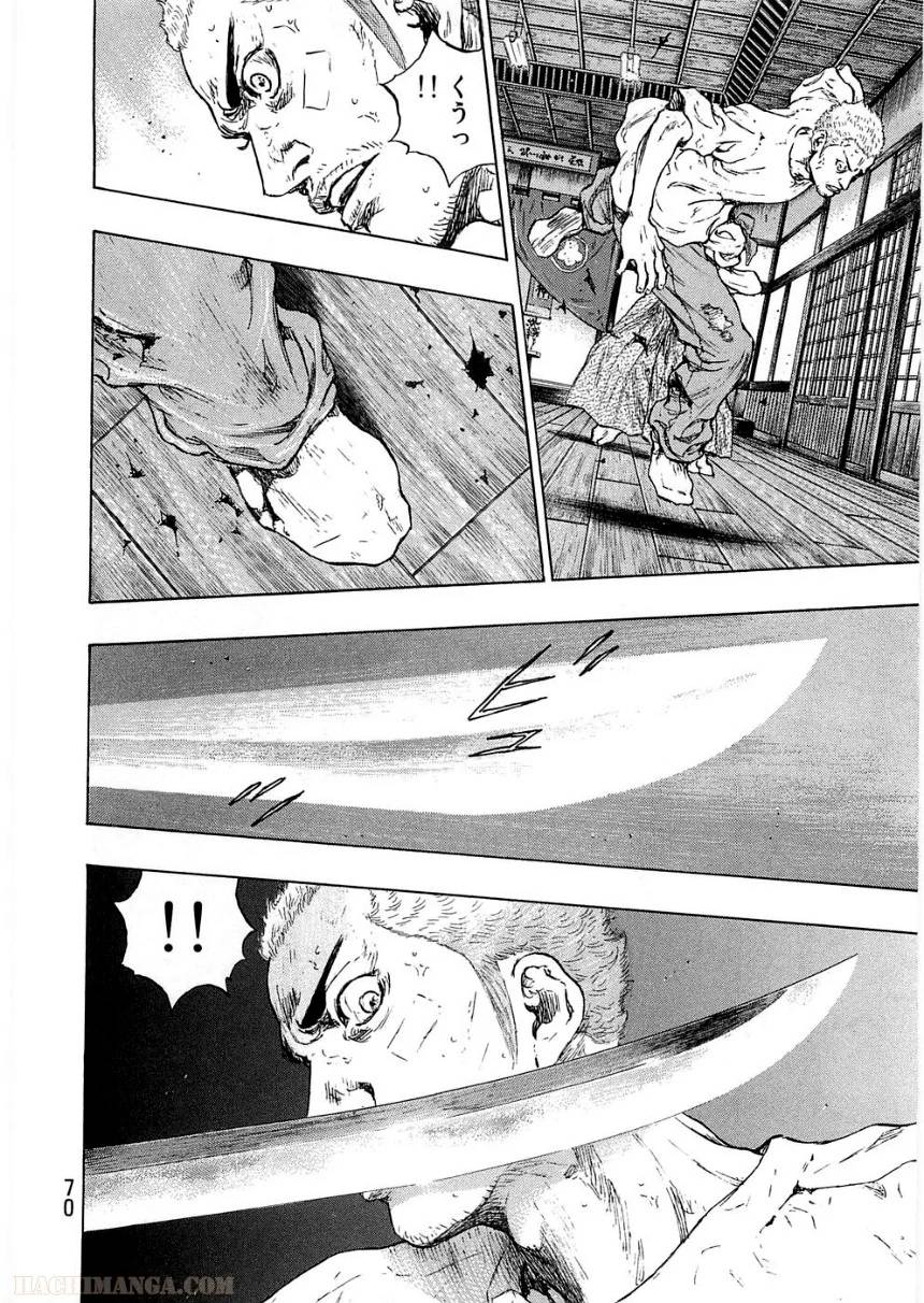 Page 70