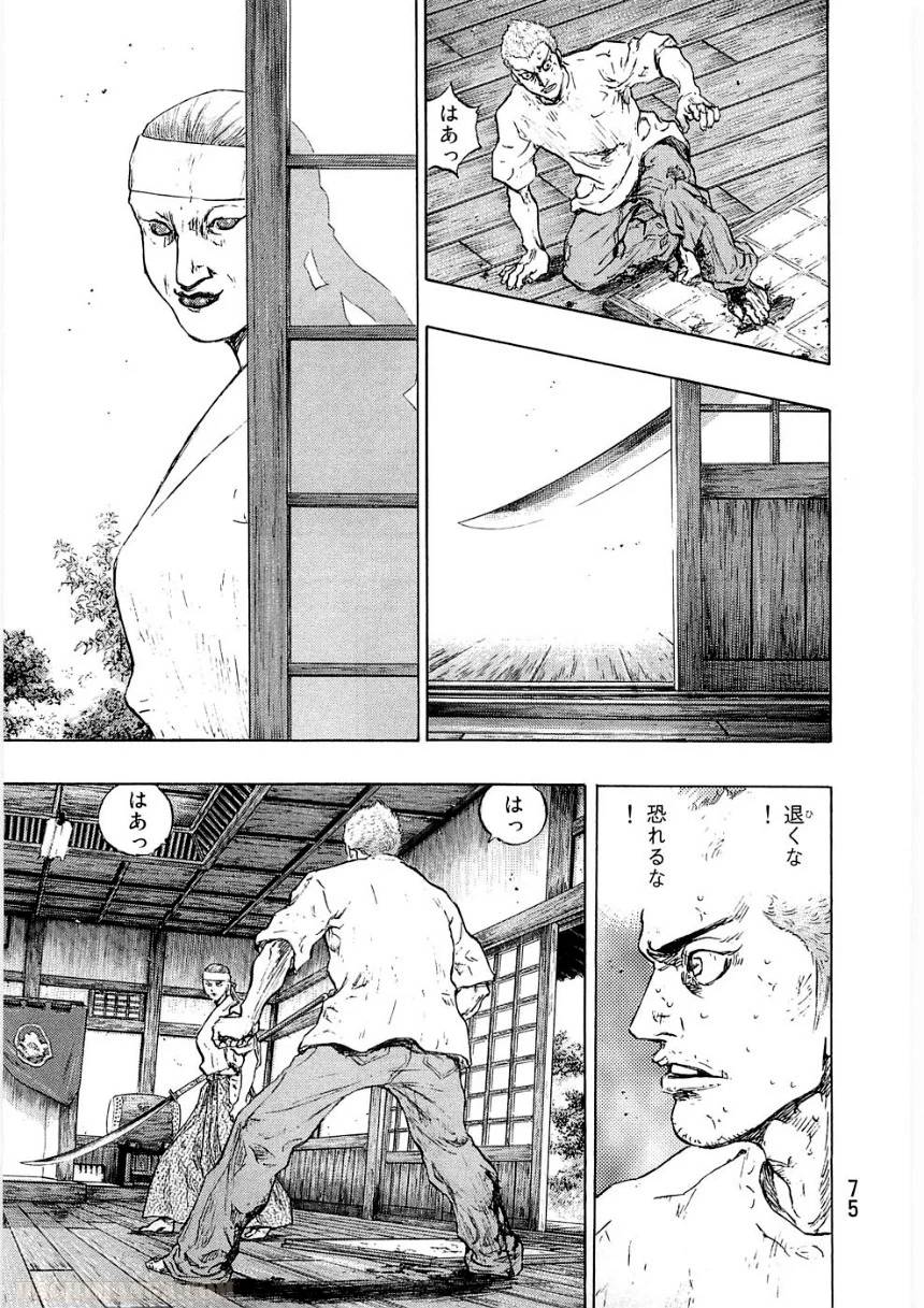 Page 75