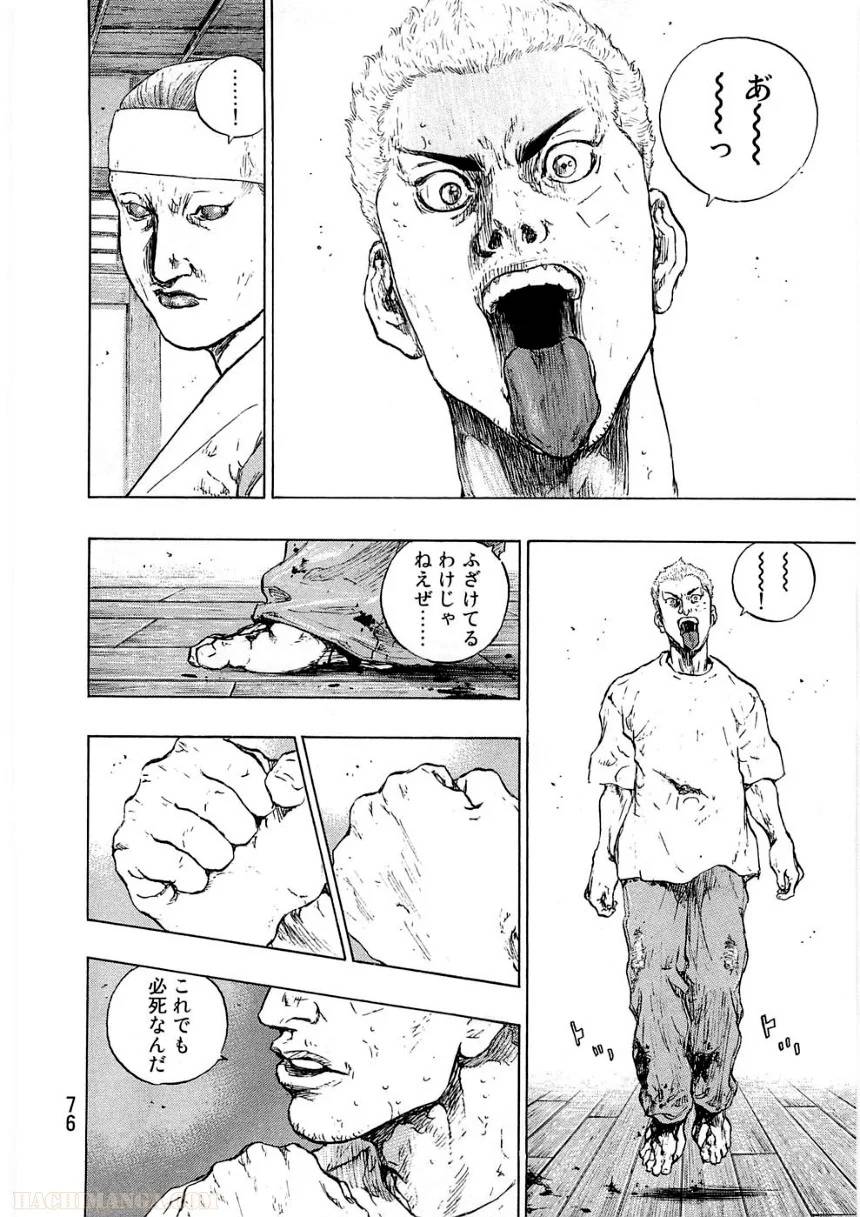 Page 76