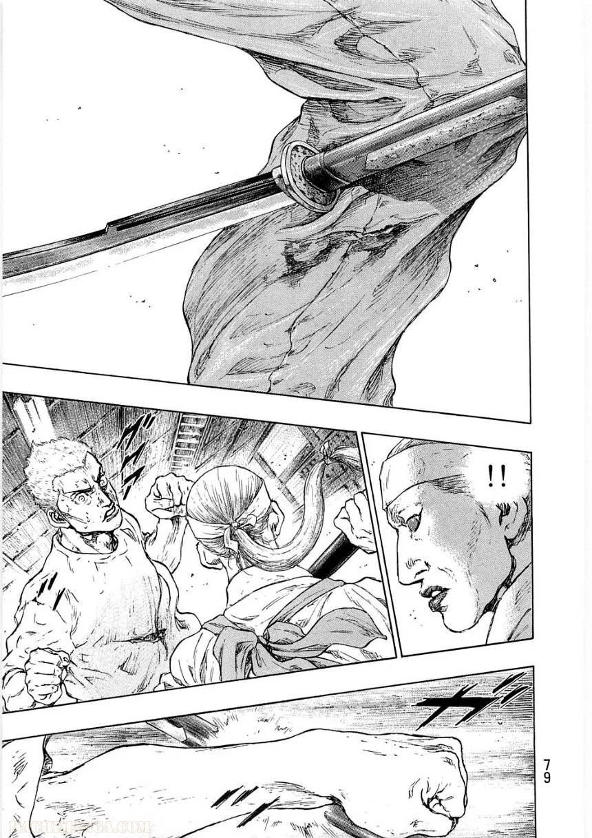 Page 79