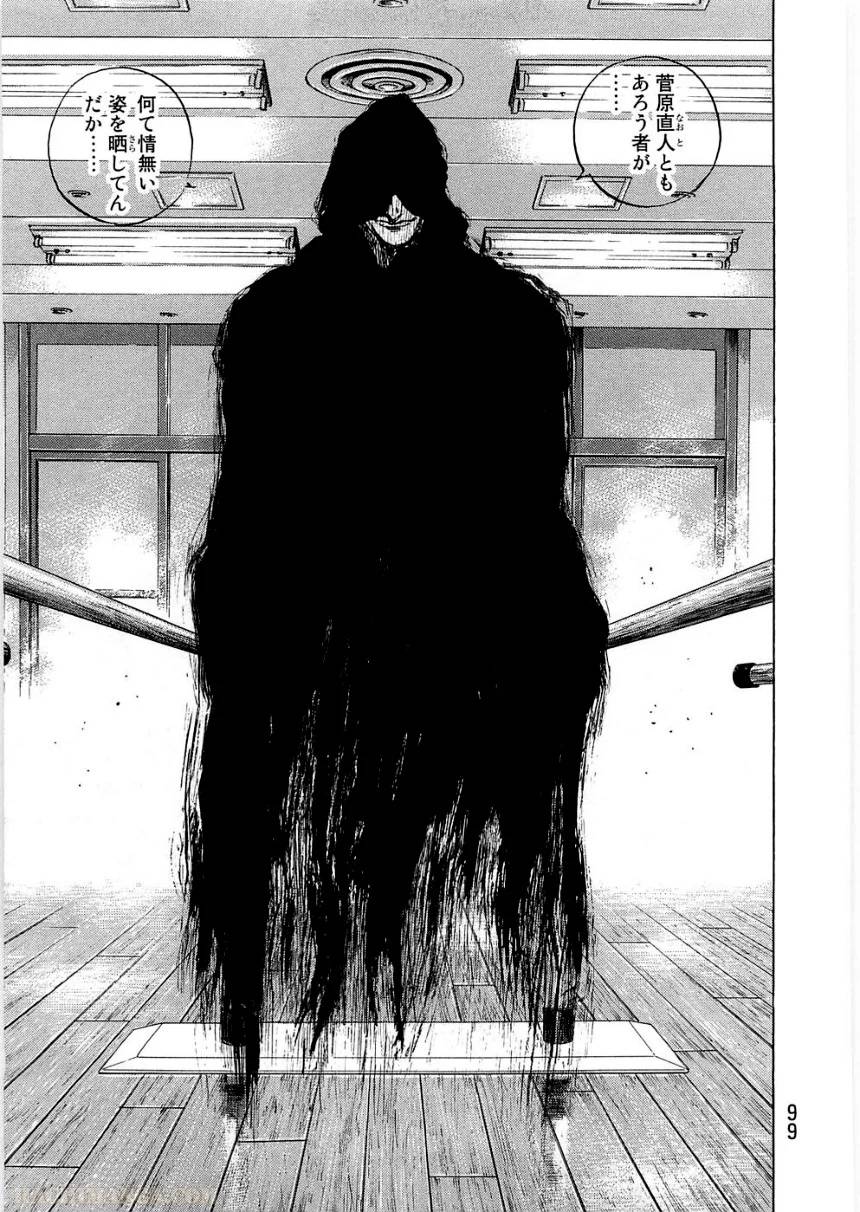 Page 99