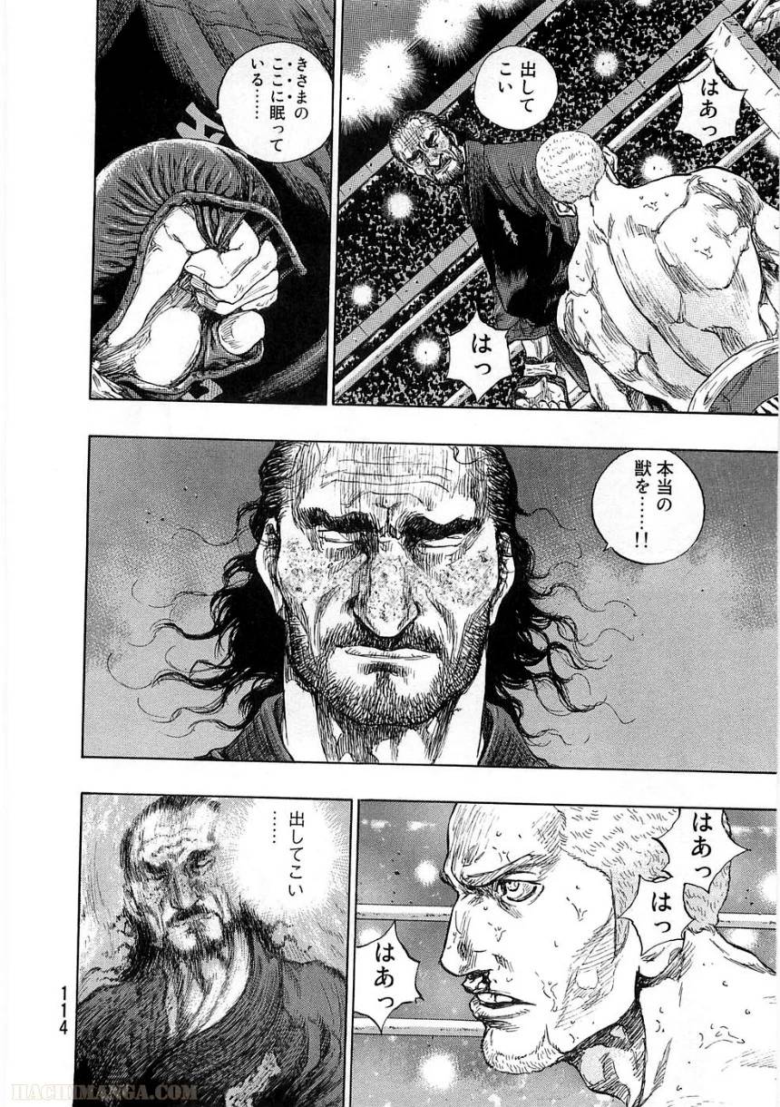 Page 114