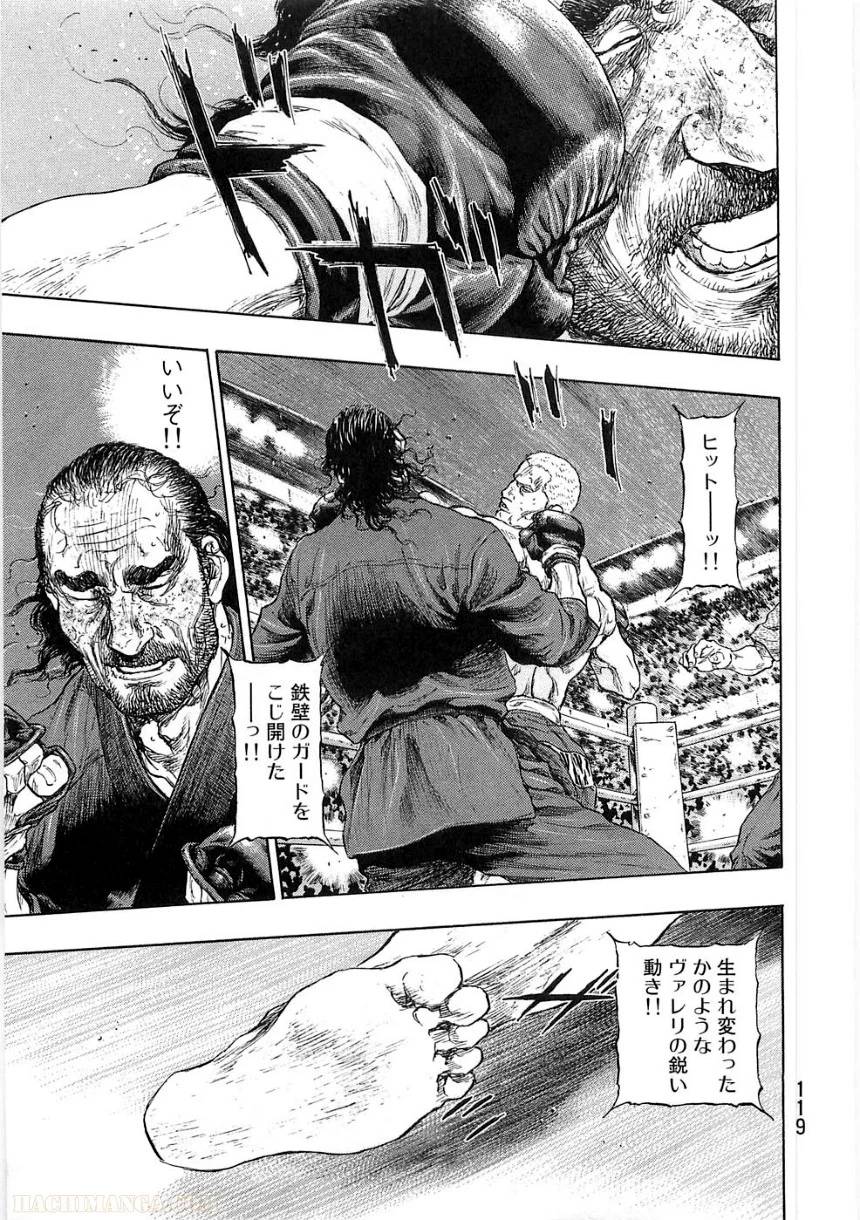 Page 119