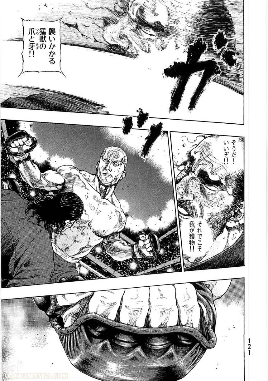 Page 121