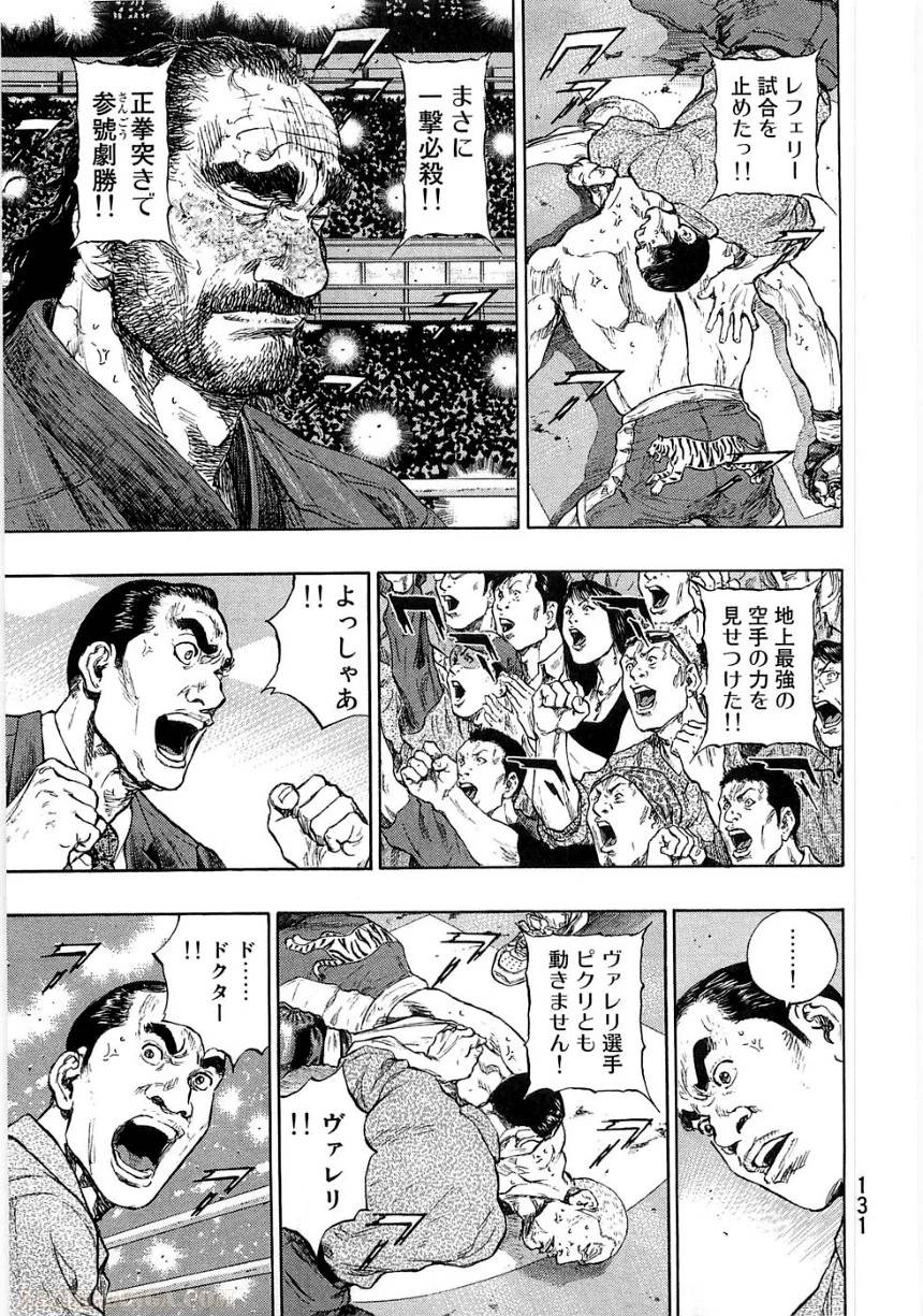 Page 131