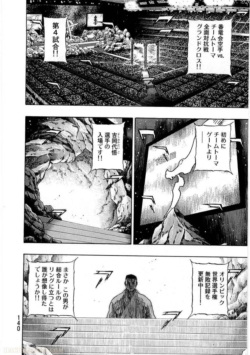 Page 140