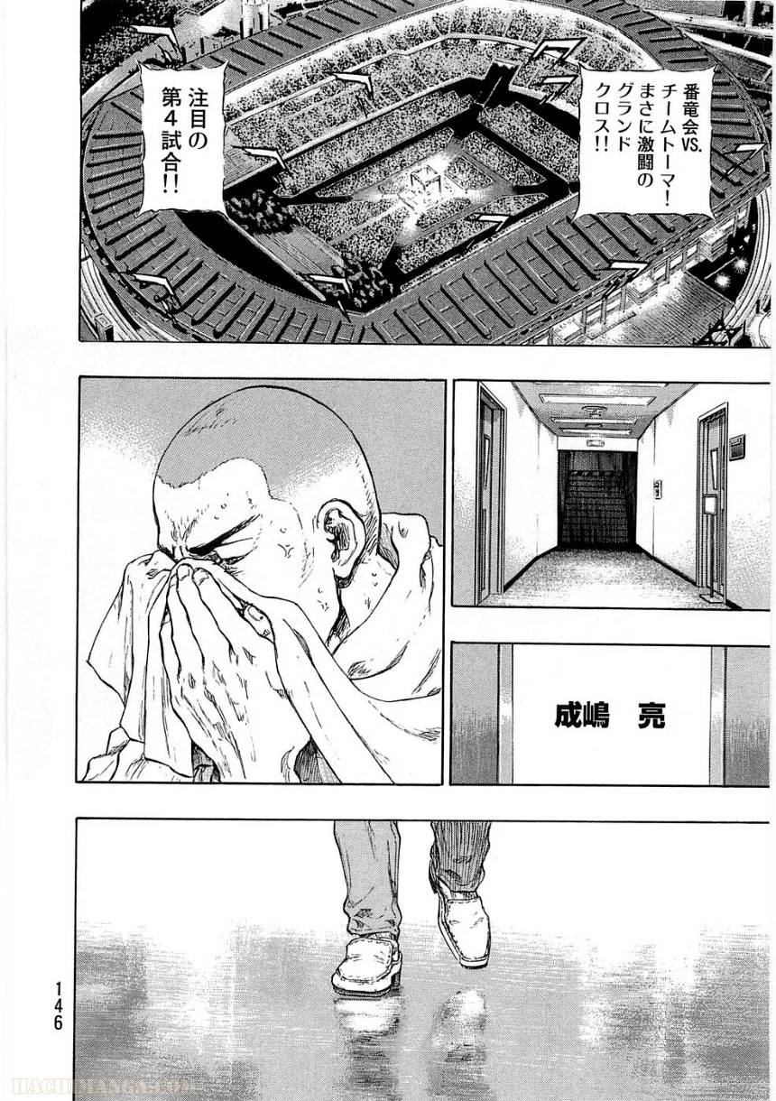 Page 146