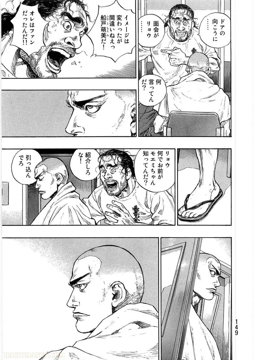 Page 149