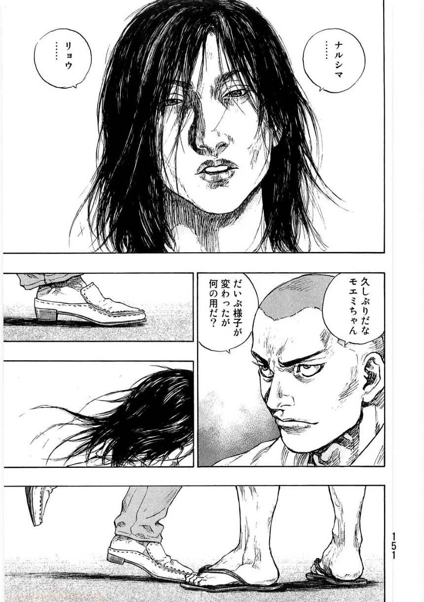 Page 151