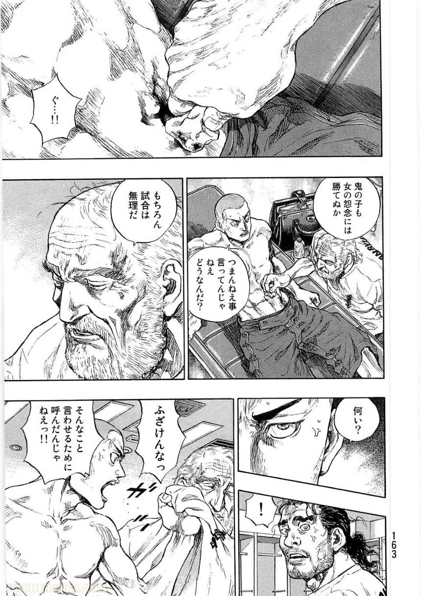 Page 163