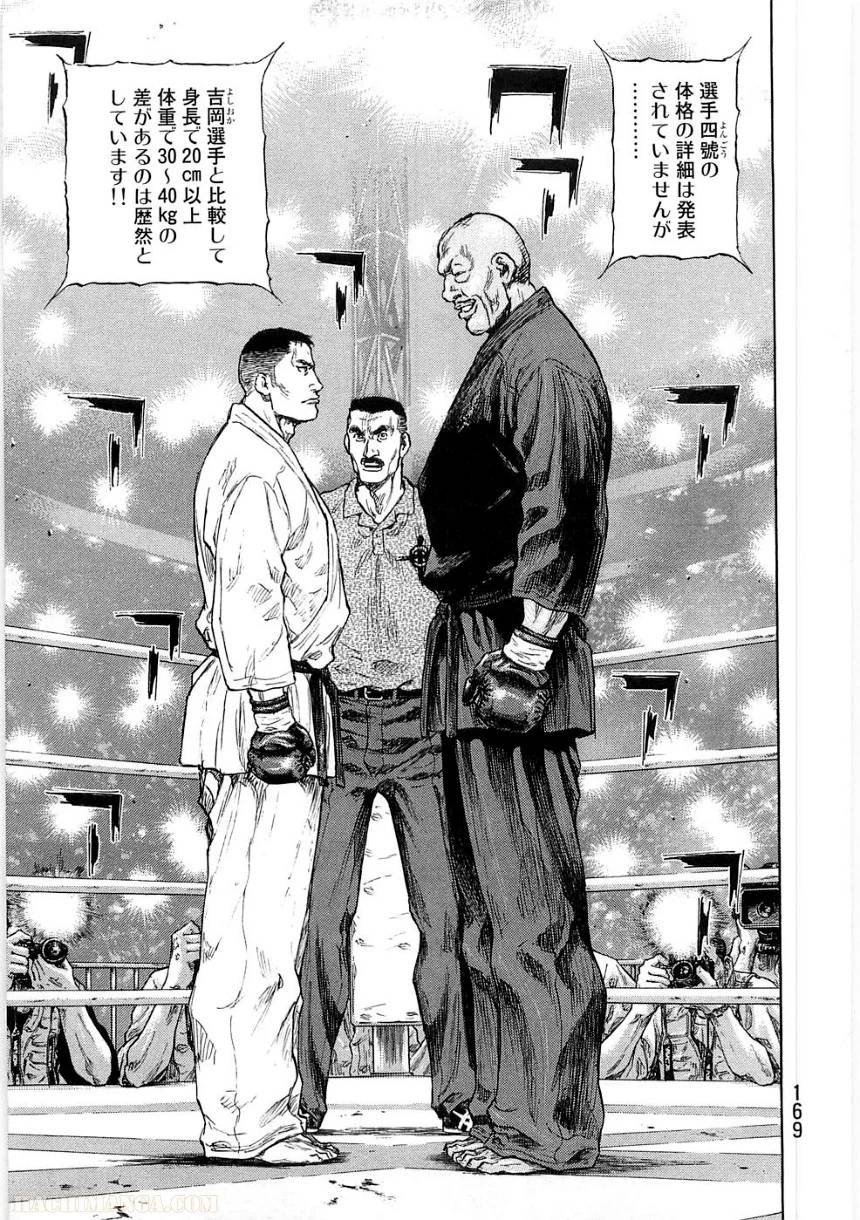Page 169