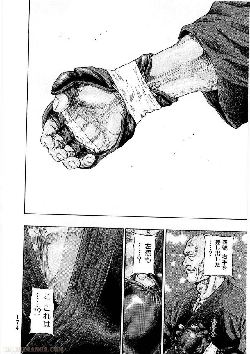 Page 174