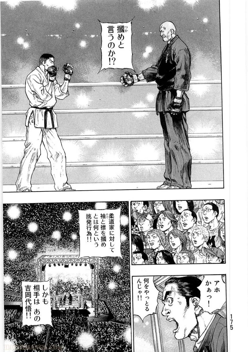 Page 175