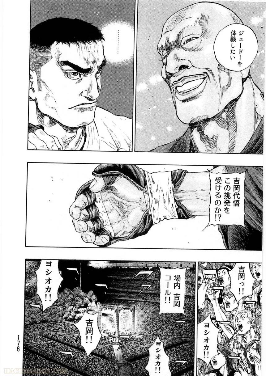 Page 176