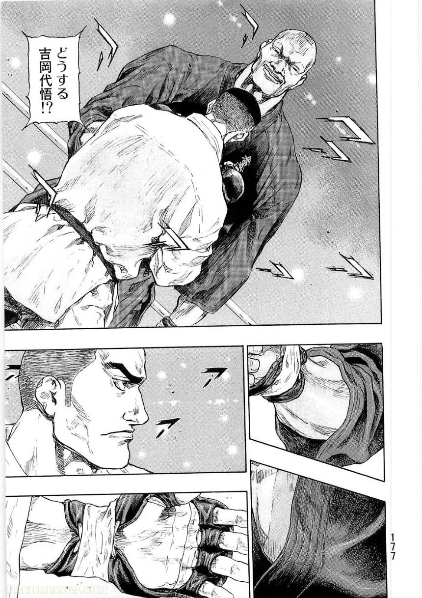 Page 177