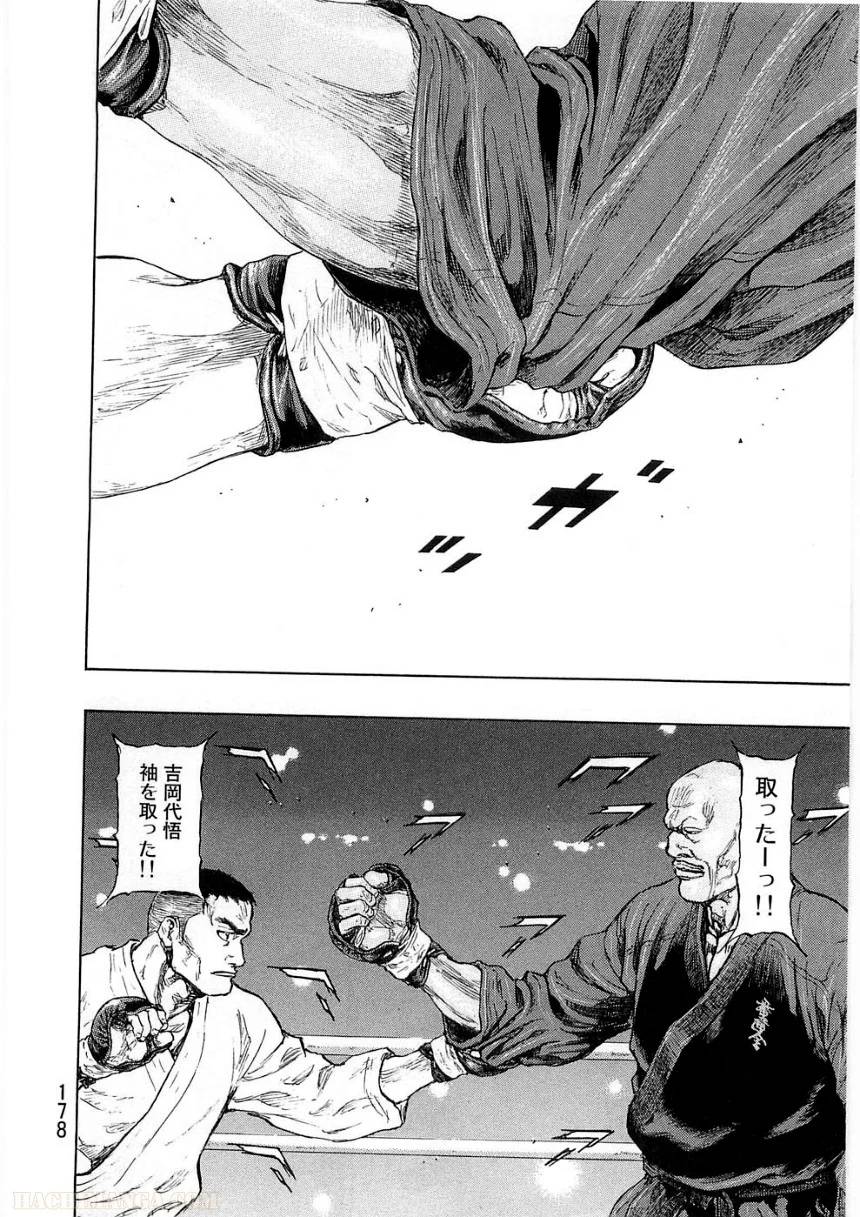 Page 178