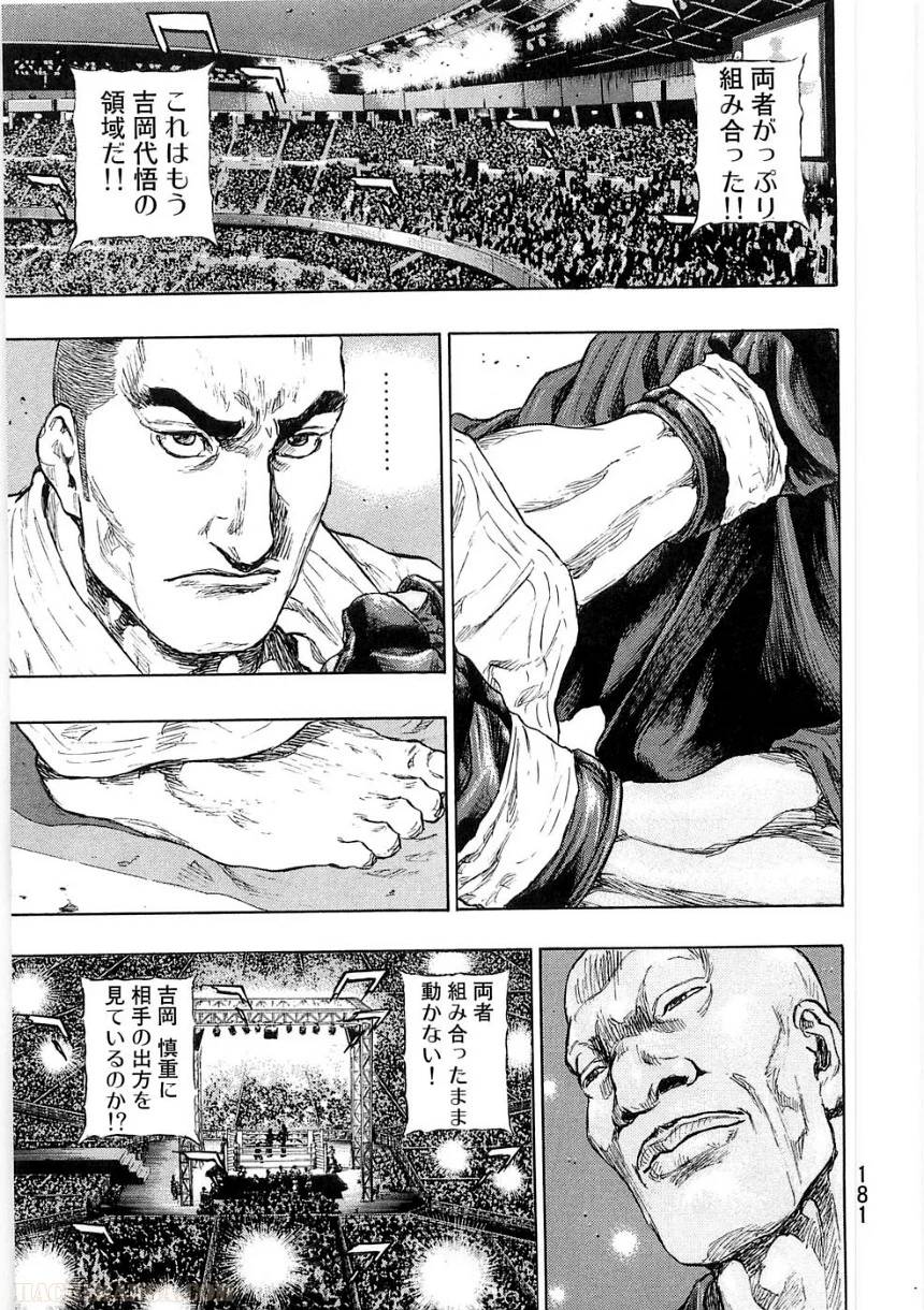 Page 181