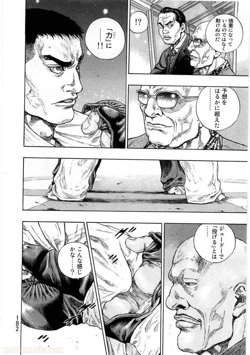 Page 182