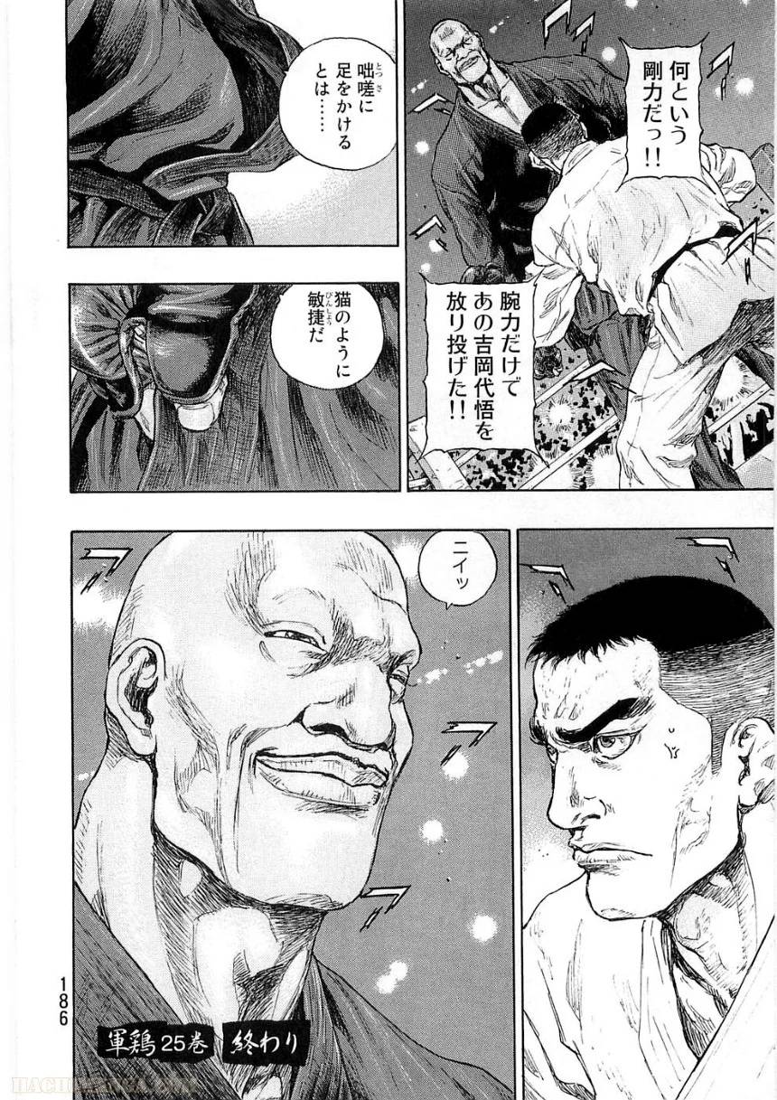 Page 186