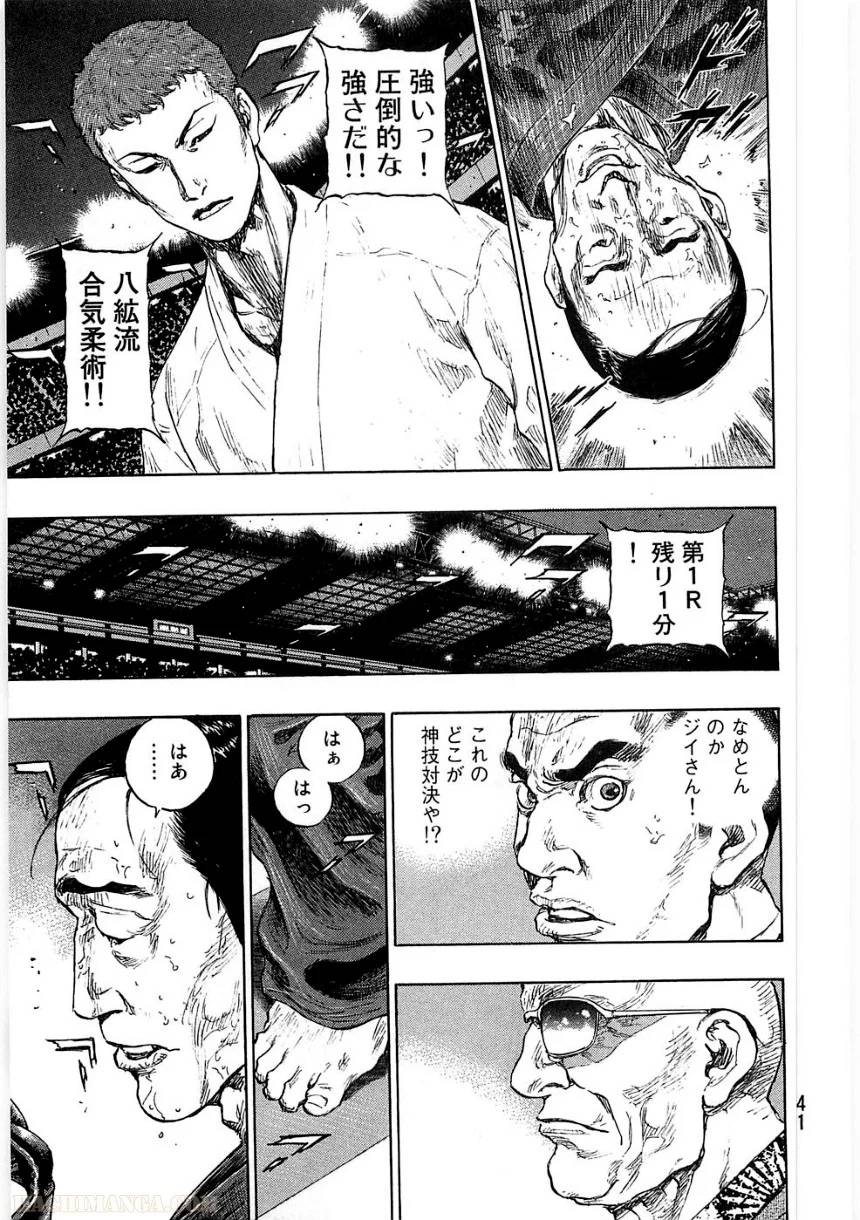 Page 41