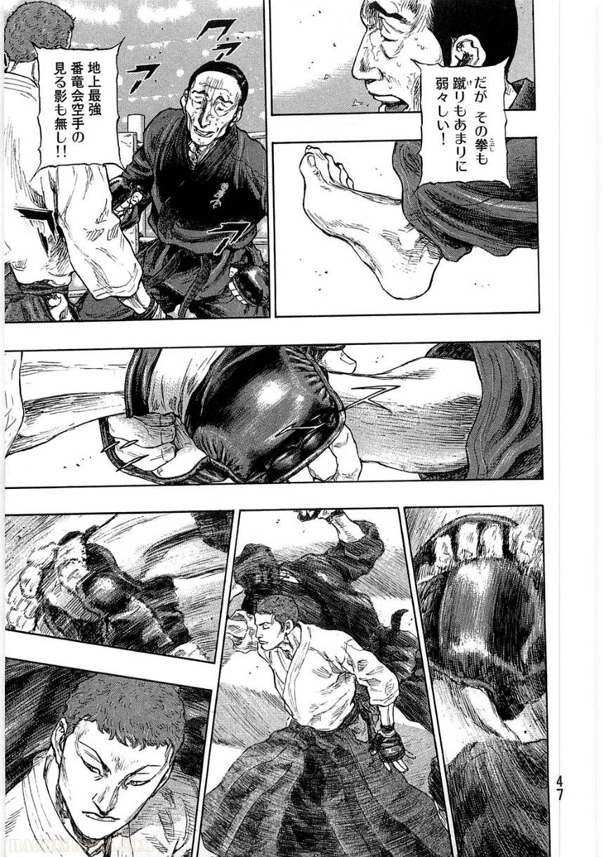 Page 47