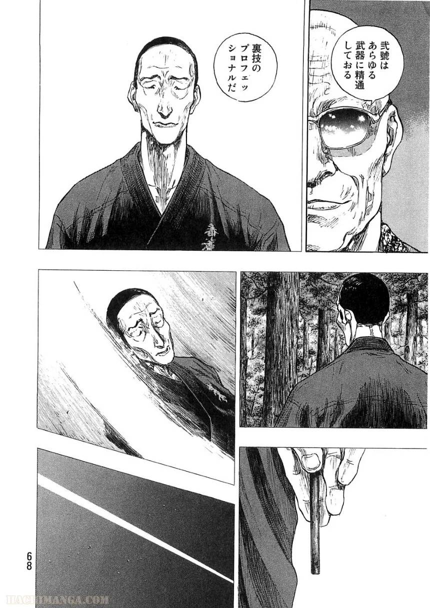 Page 68