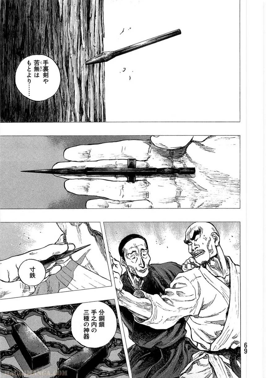 Page 69