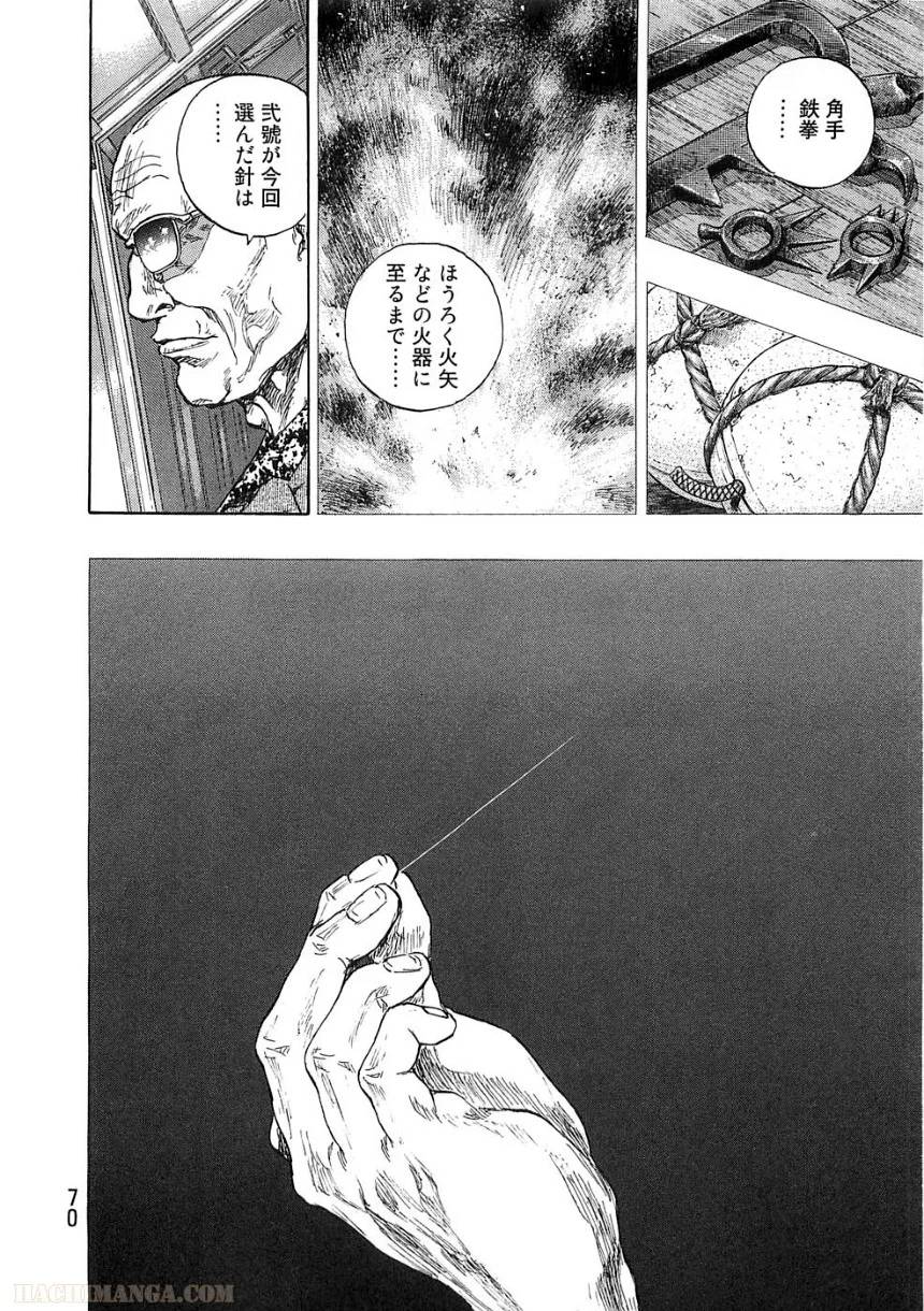 Page 70