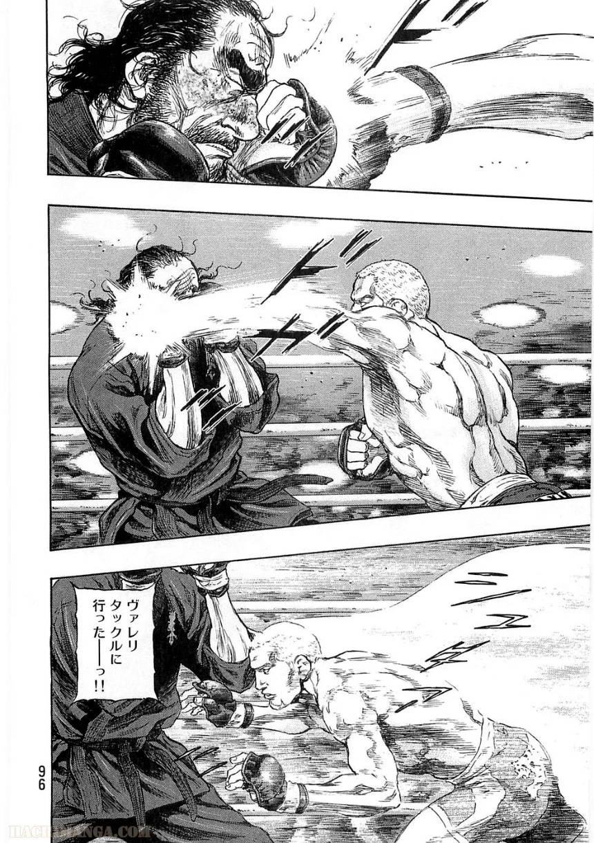 Page 96