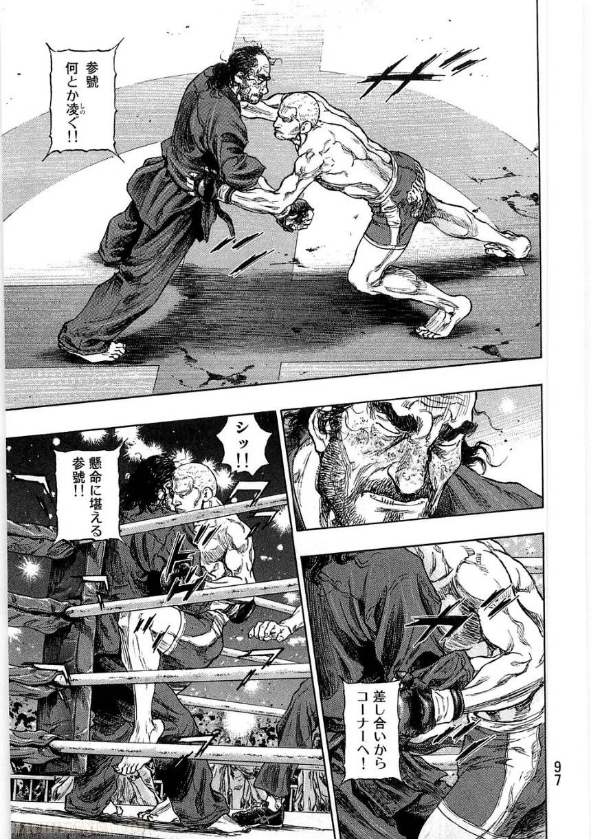 Page 97