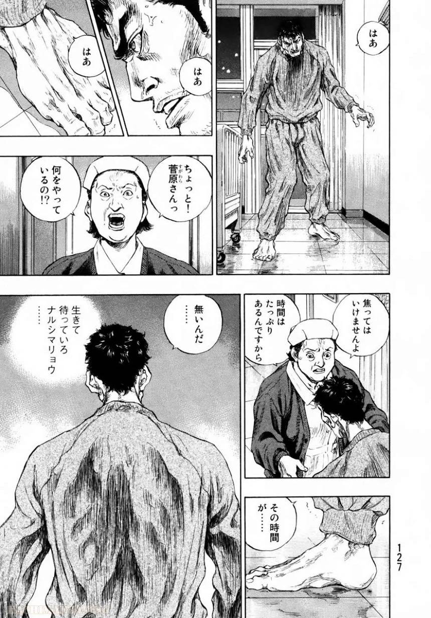 Page 120