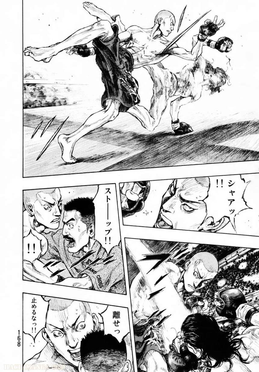 Page 157