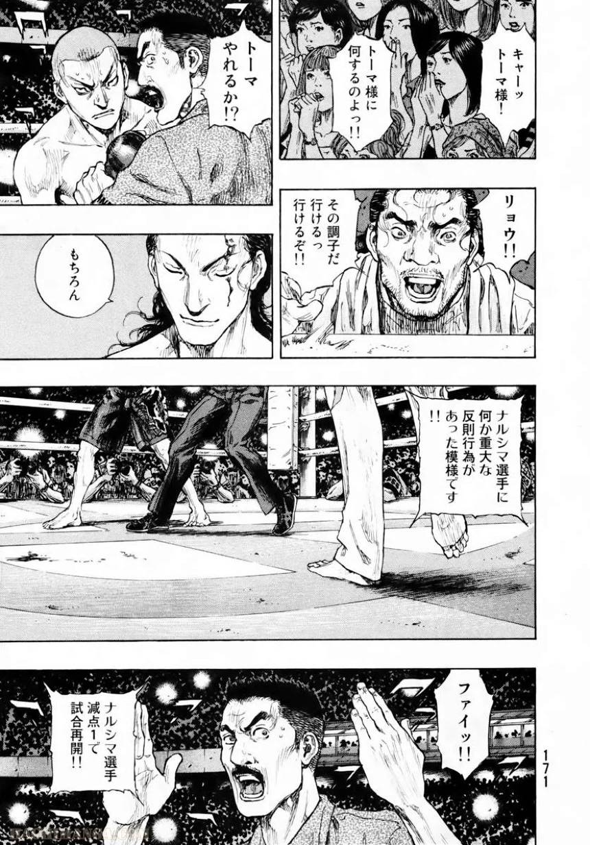 Page 160