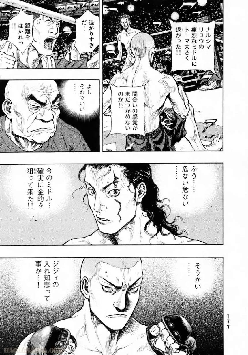 Page 166