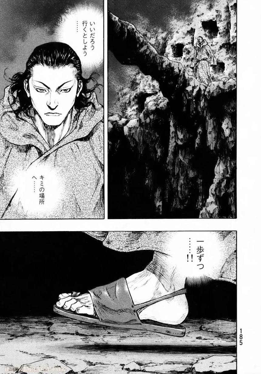 Page 174