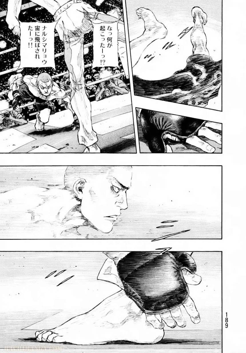 Page 177